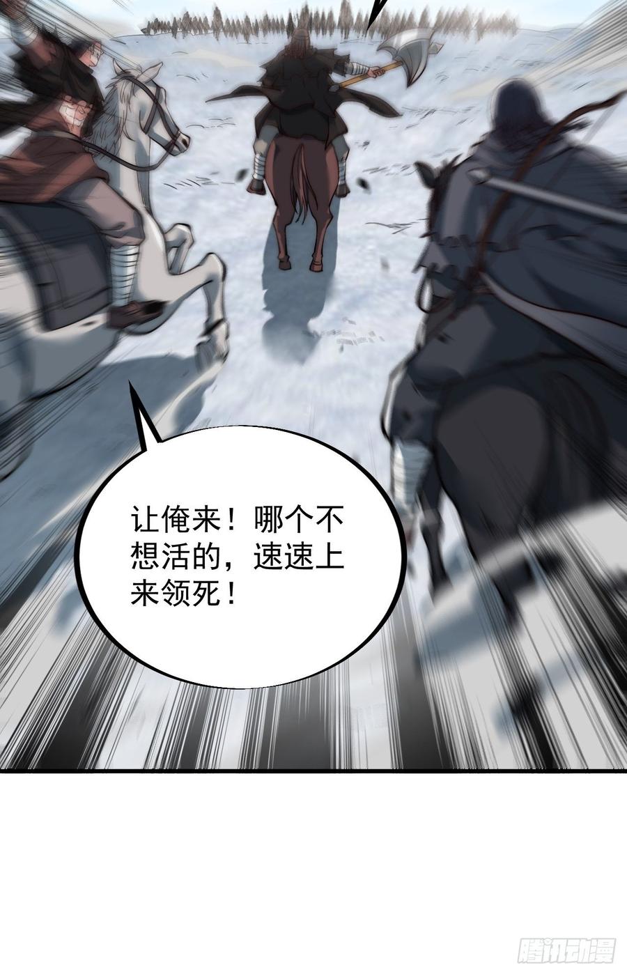第七十二话：且看满城红袖招31