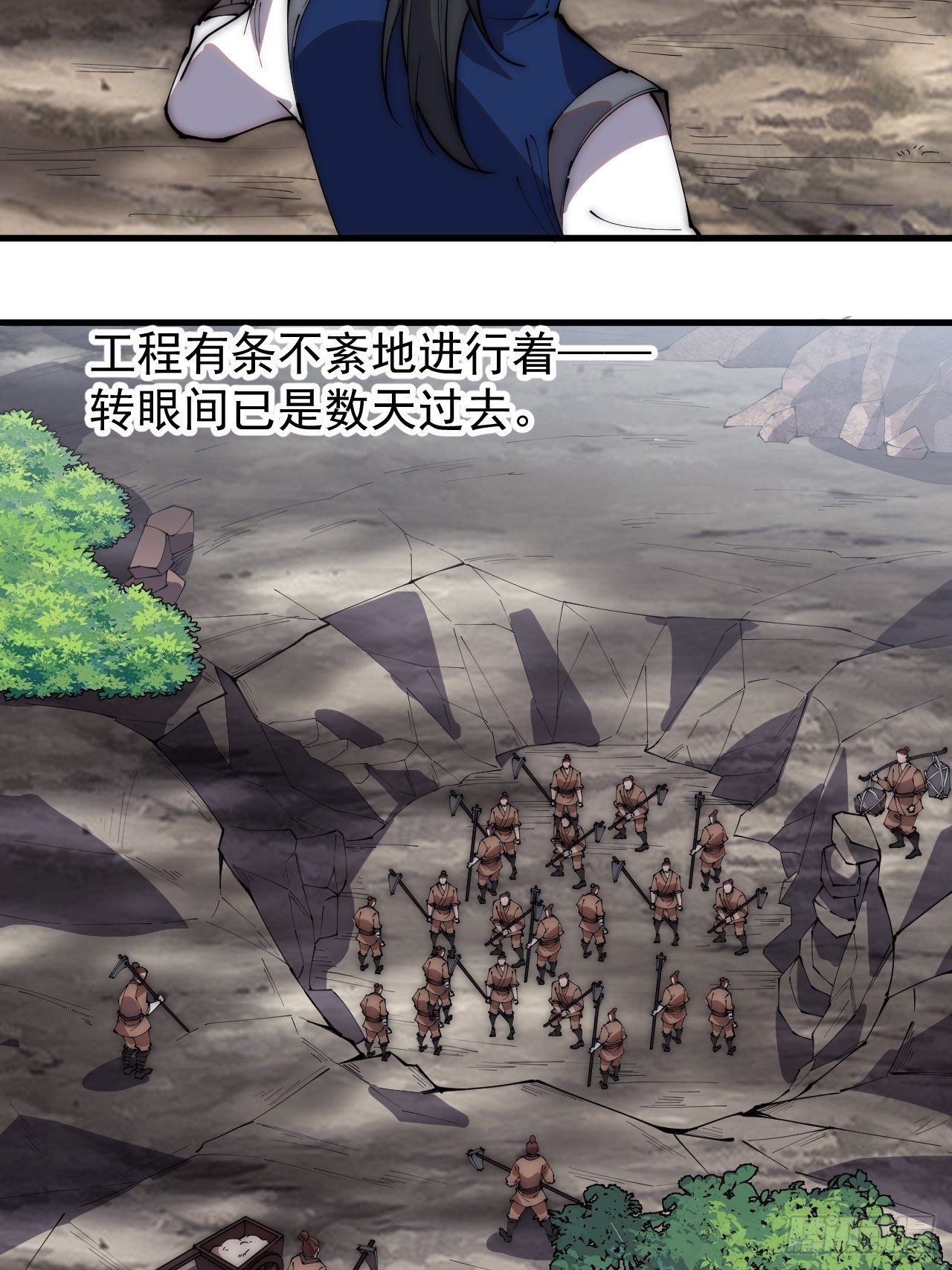 第二百六十五话：山寨的宝藏30