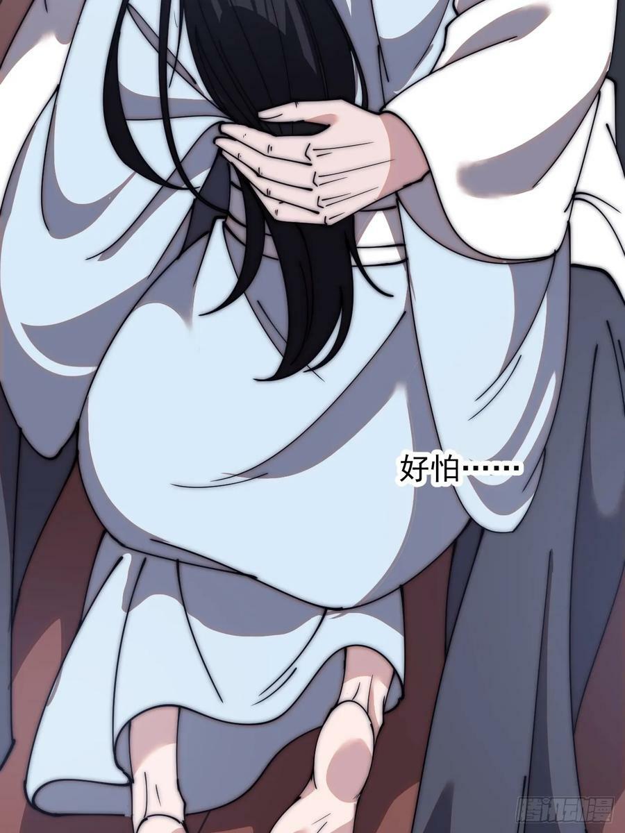 第五百九十三话：仲夏夜之梦35
