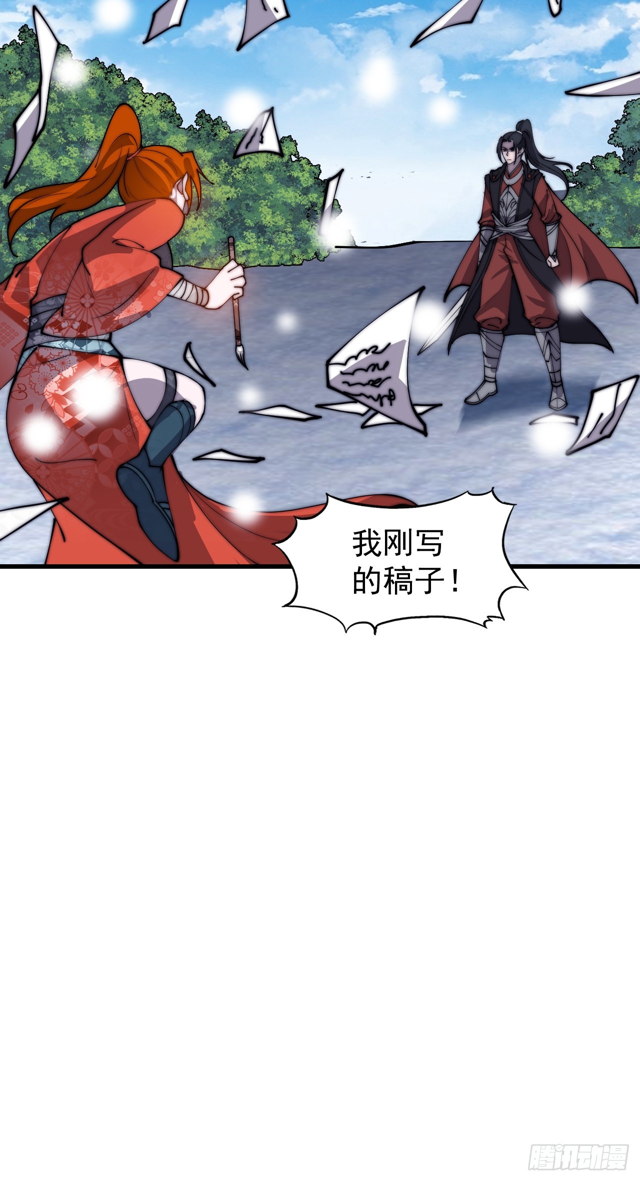 第四百四十九话：绝世游侠23