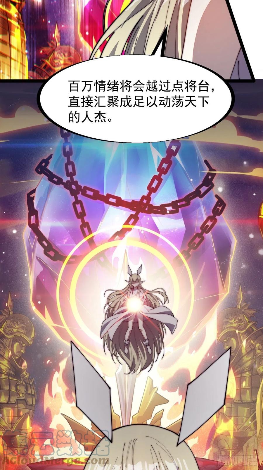 第一百四十一话：豹子头6