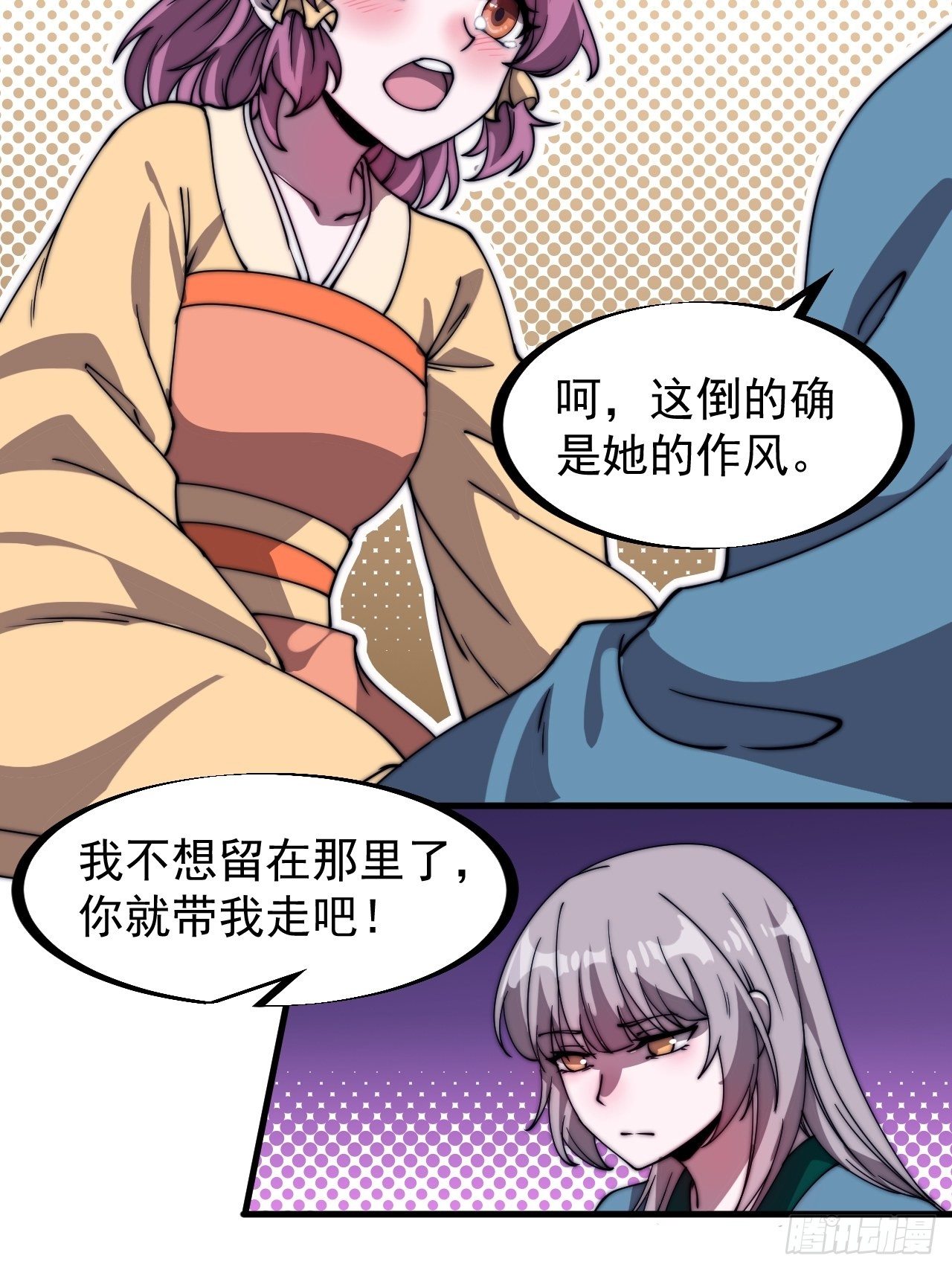 第二百二十七话：决心7