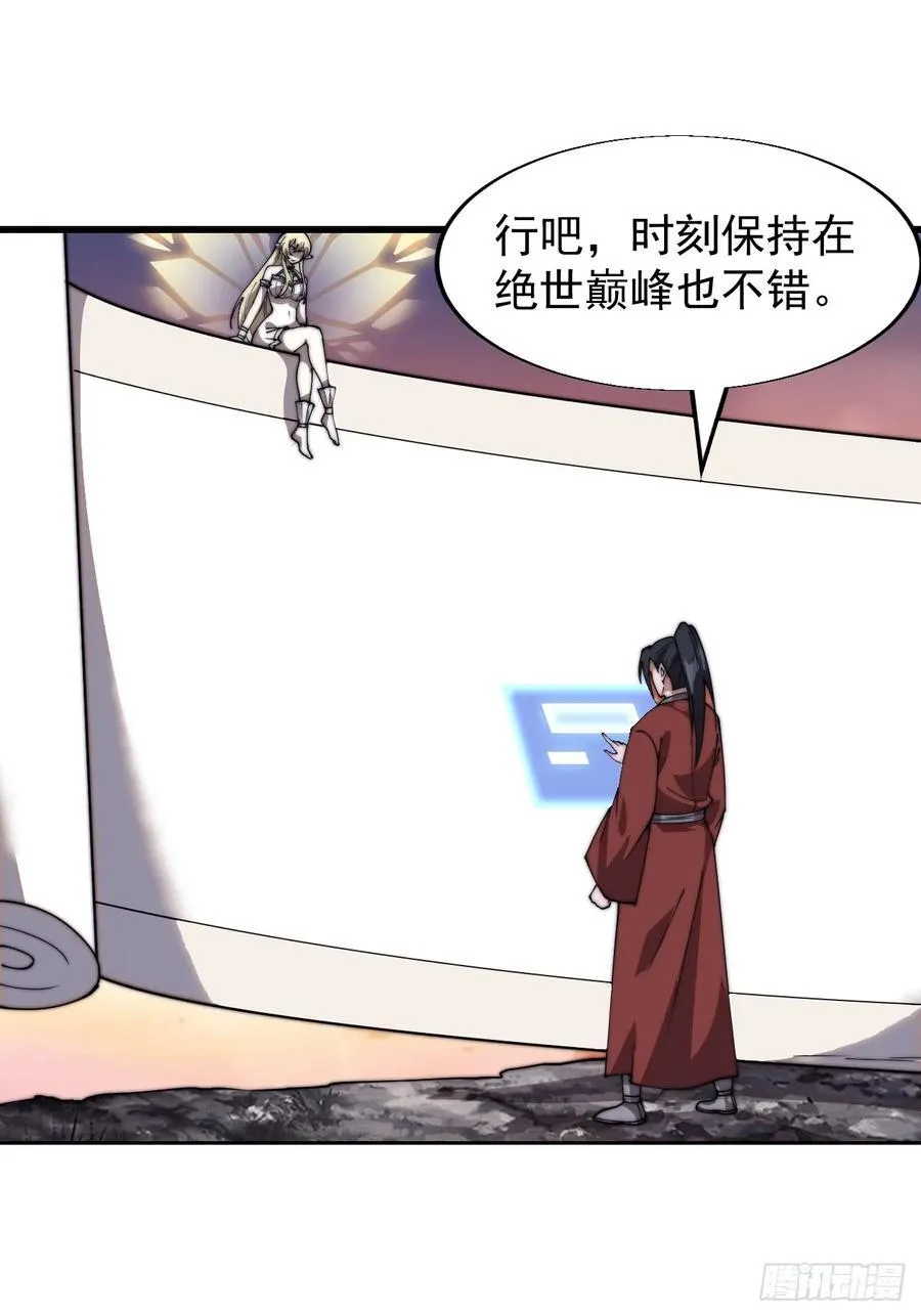 第七百六十五话：好好休息13