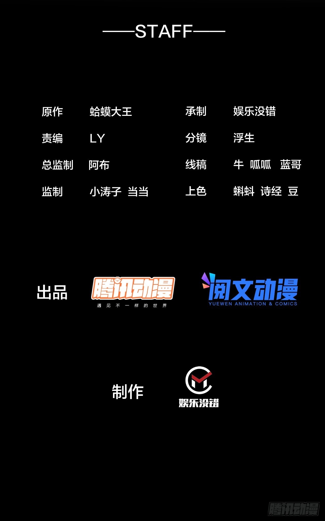 第四百二十七话：踏马破长安1
