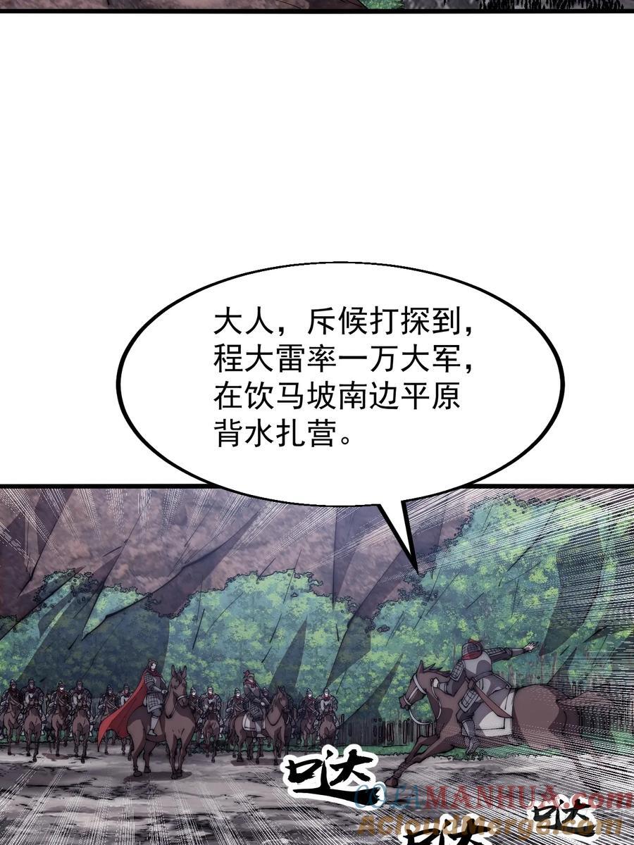第六百三十五话：备战26