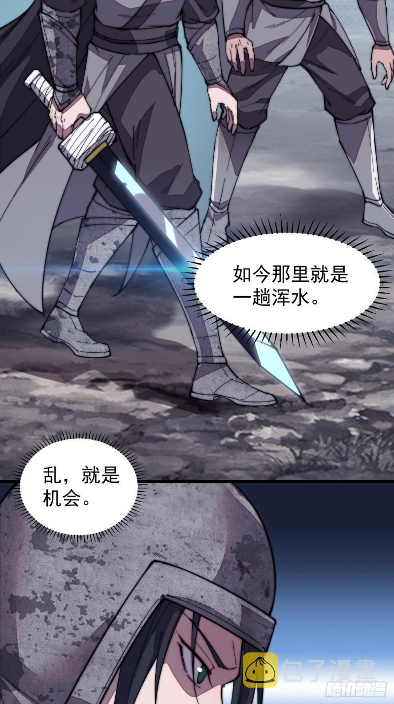 第一百九十五话：刺王杀驾5