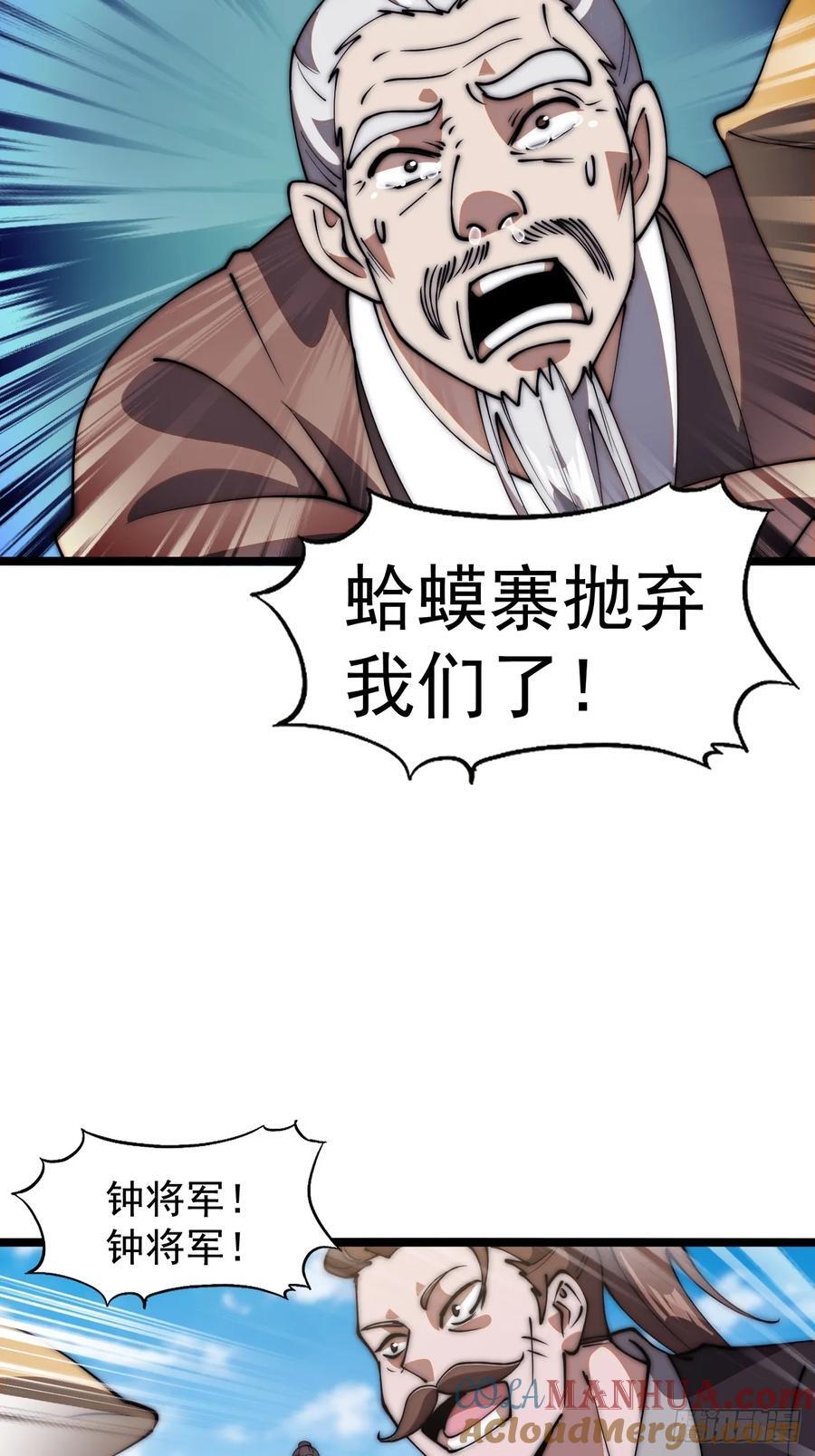 第六百三十话：打劫24