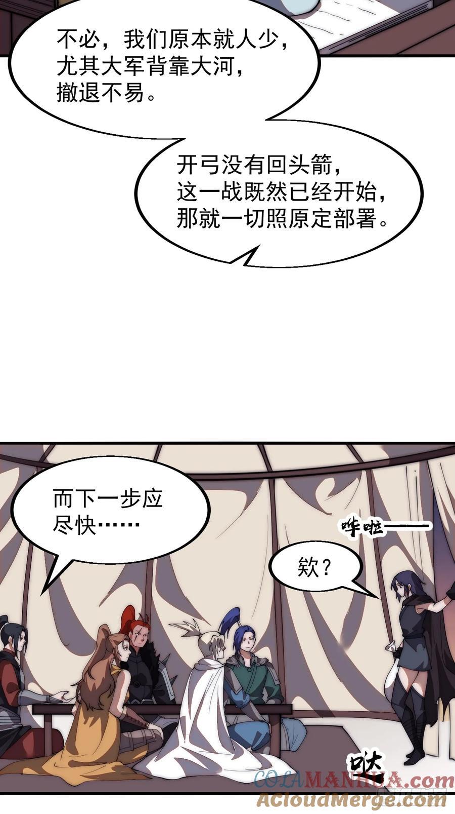 第六百三十六话：赌约34