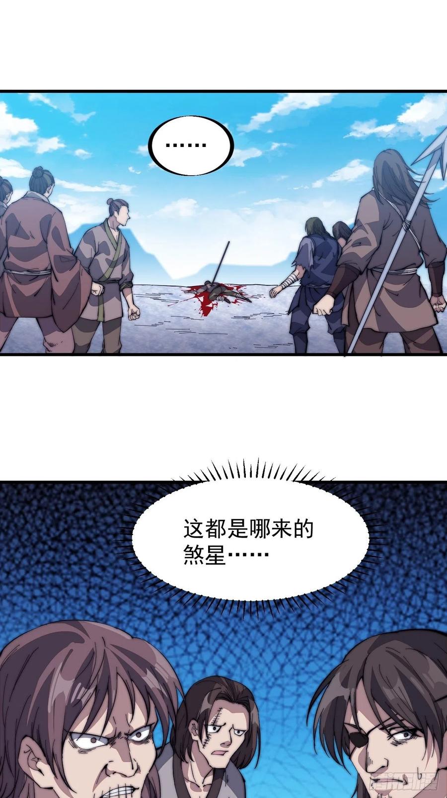 第一百零一话：今天真的好吵哦！38