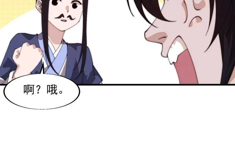 第八百零六话 ：救场77