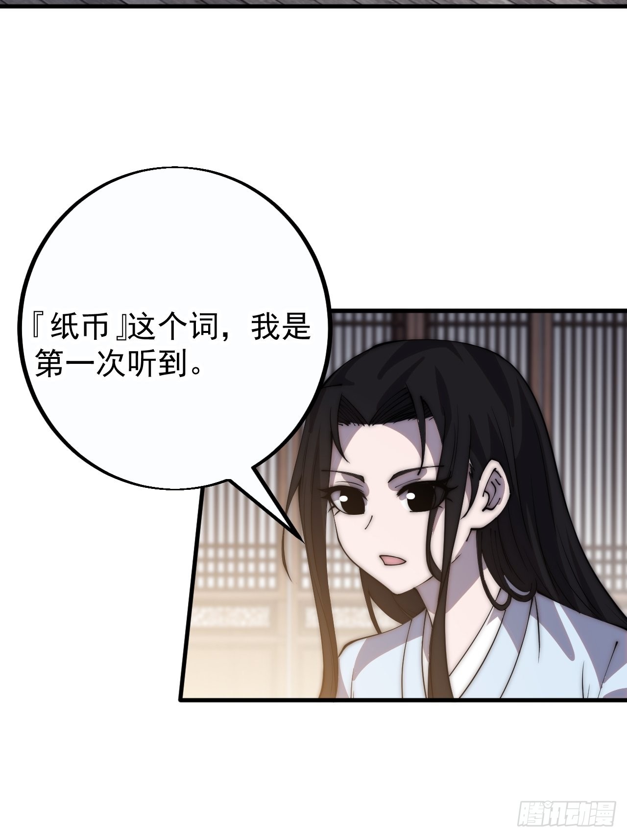 第四百零七话：蛤蟆寨传教士4