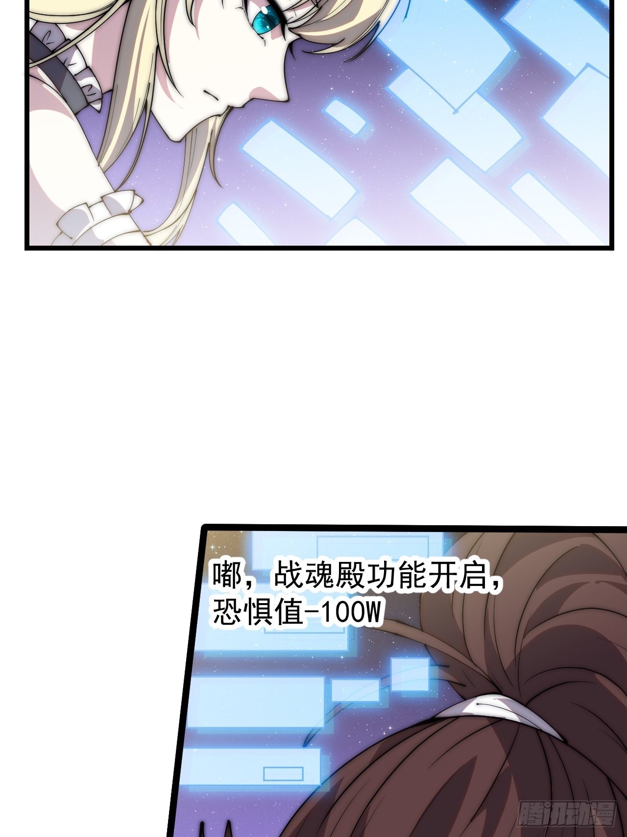 第三百七十一话：绝世之路45