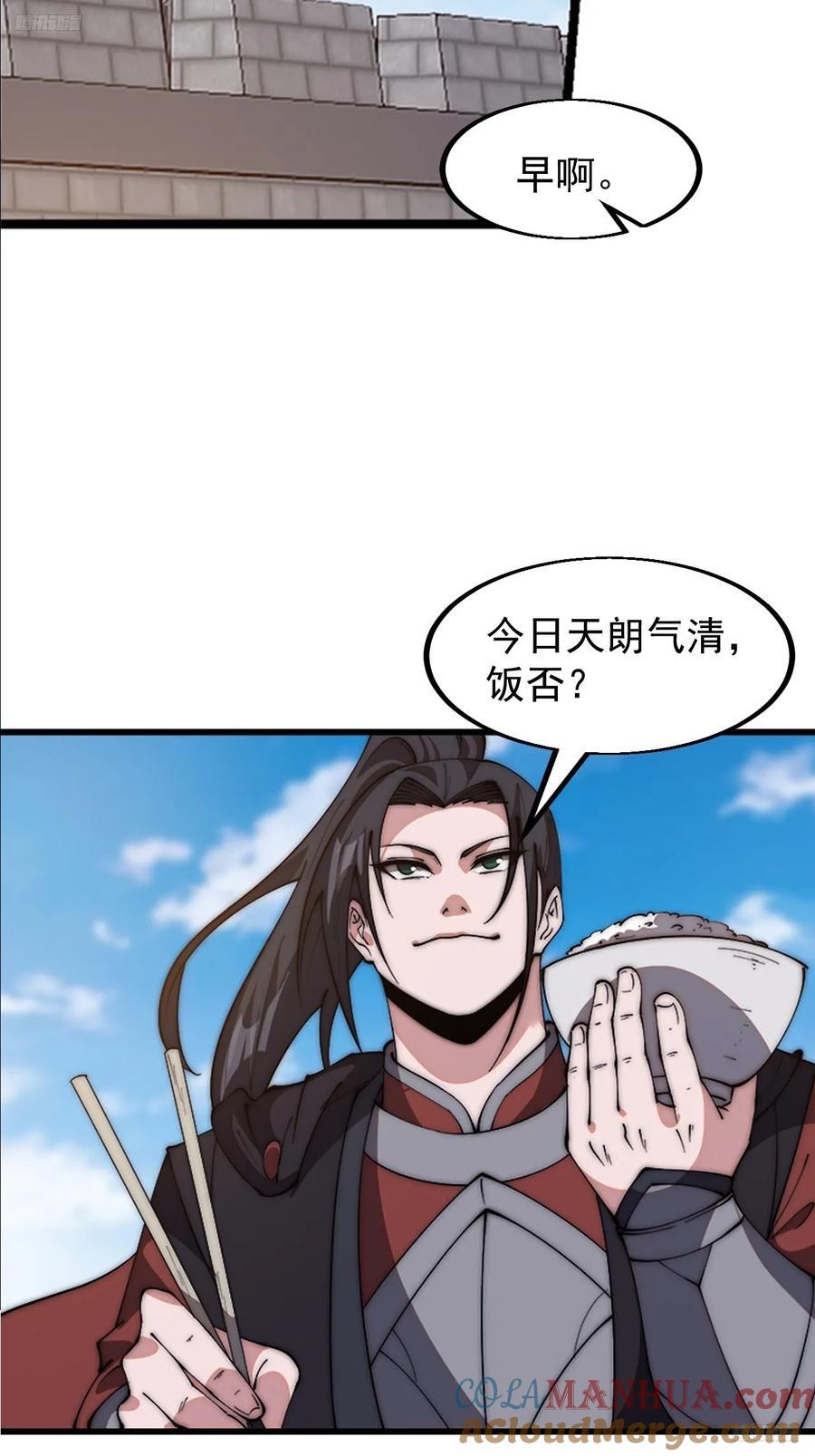 第六百四十二话：孤城8