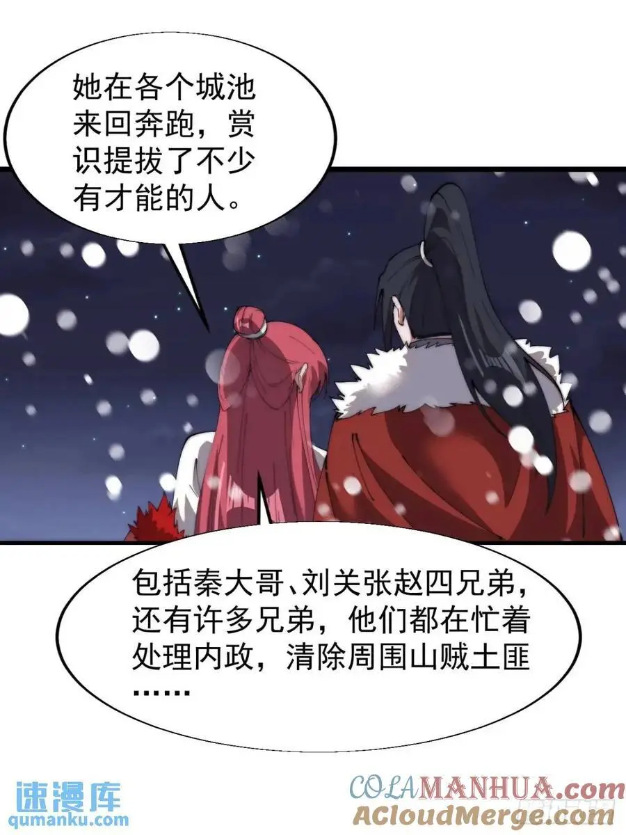 第六百九十八话：快点回家42