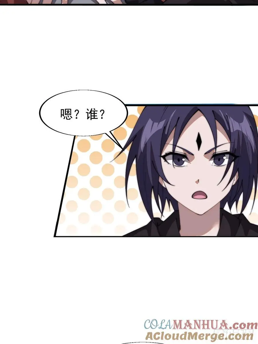 第七百三十七话：幕后主使36