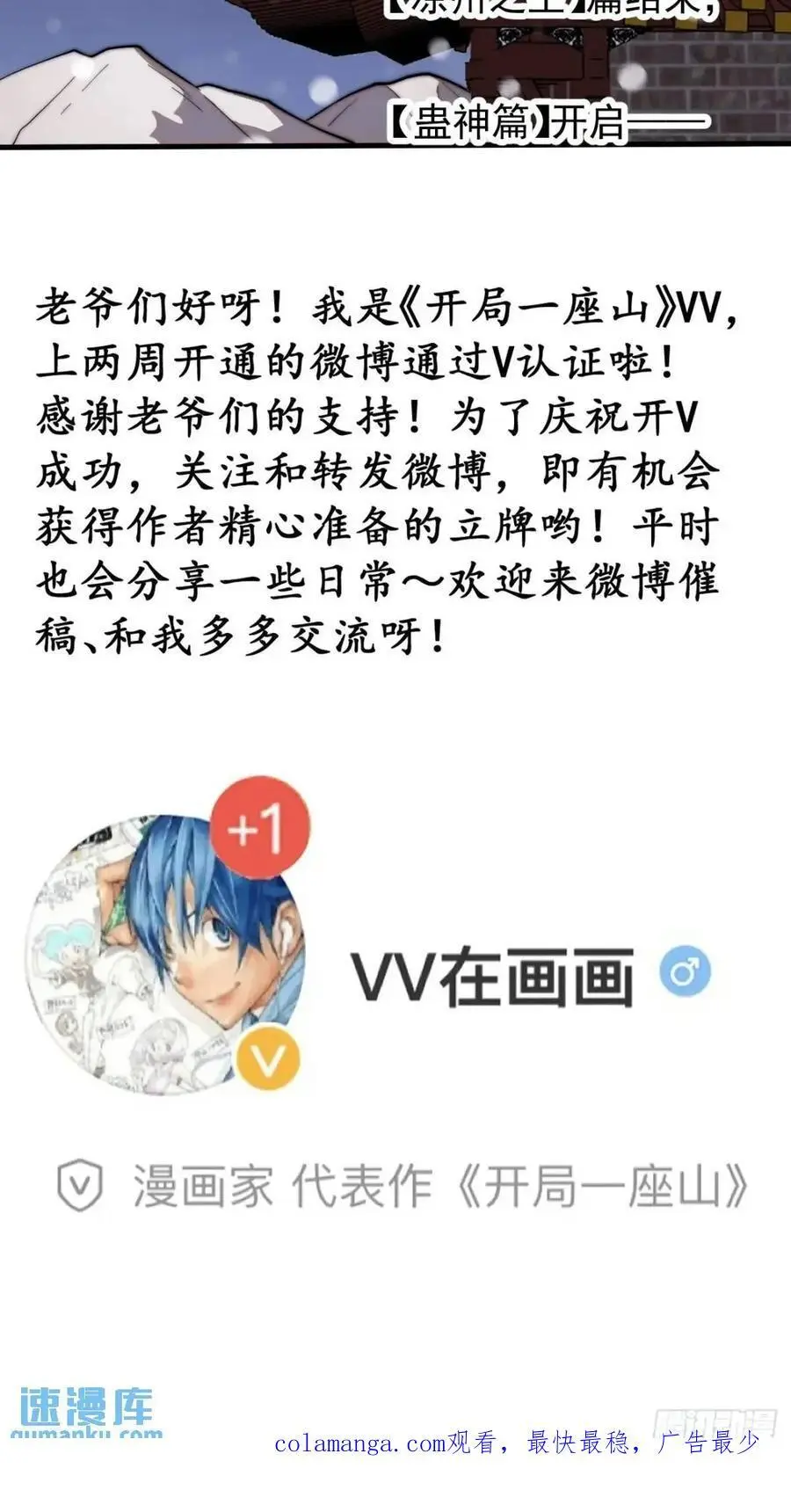 第六百九十九话：等39
