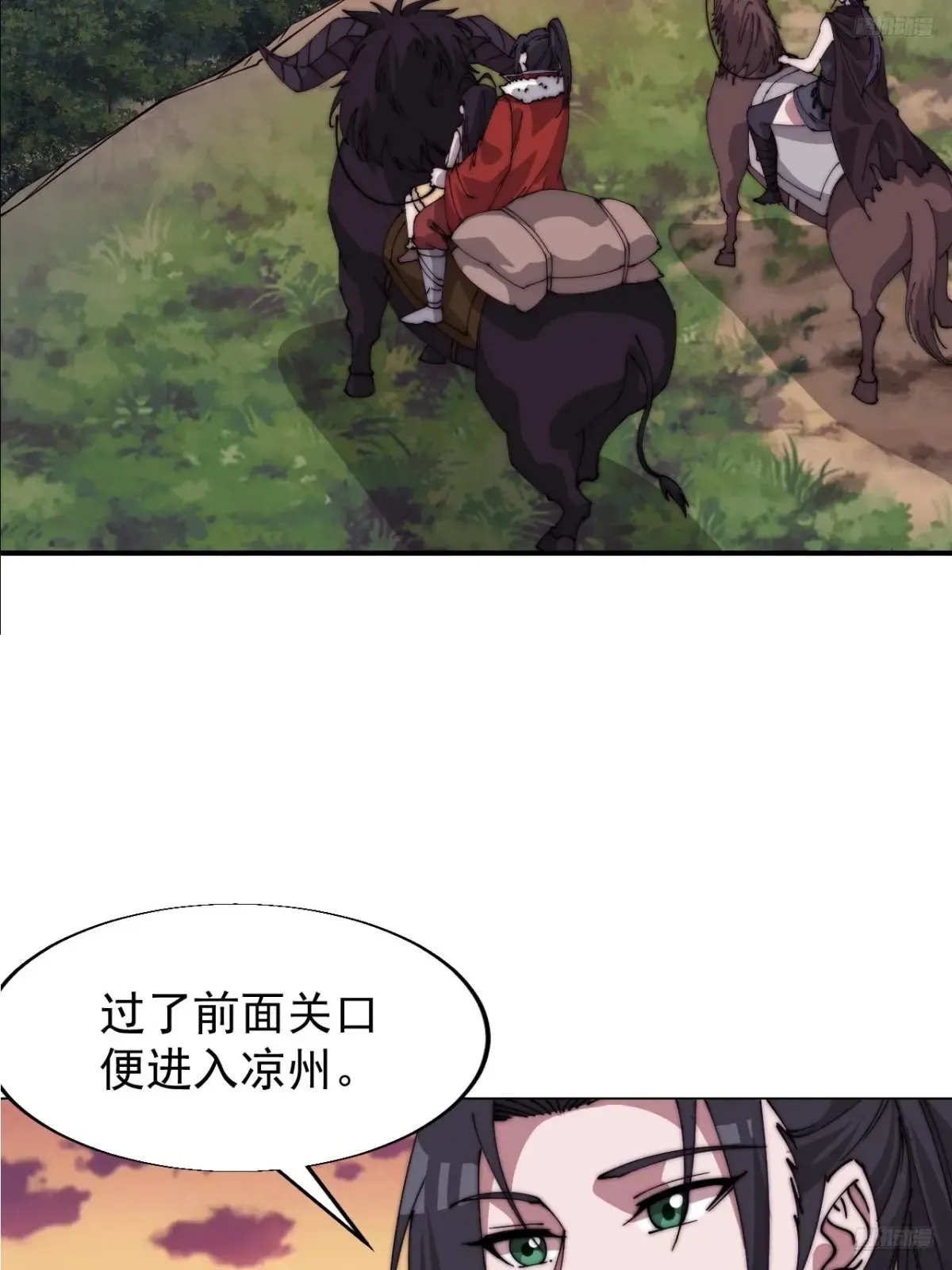 第七百六十话:此路不通5