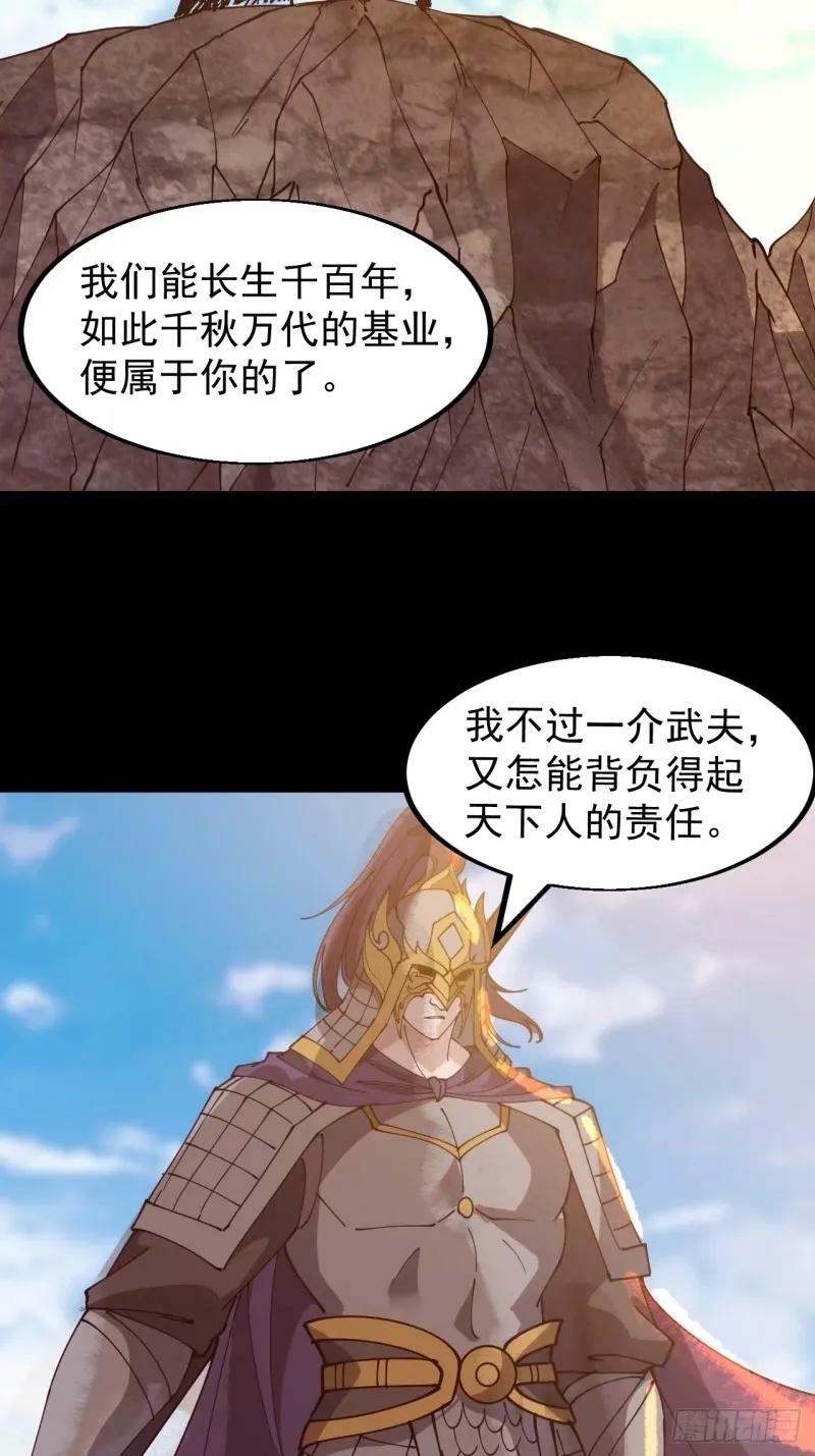 第五百六十话：往昔29