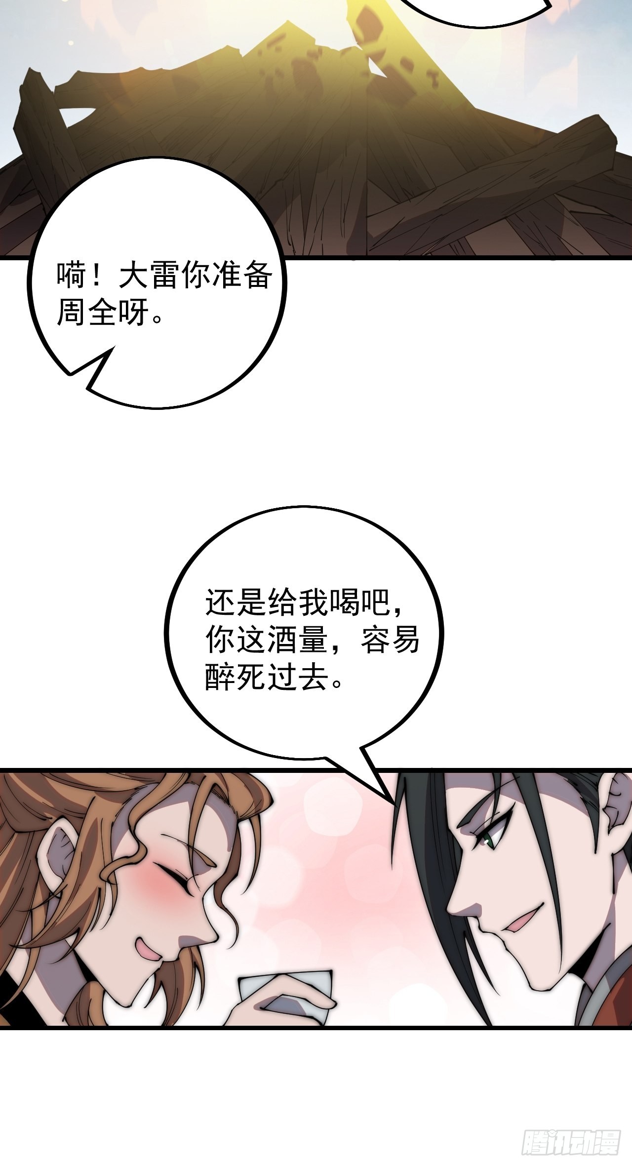 第四百零三话：梨花的转变40