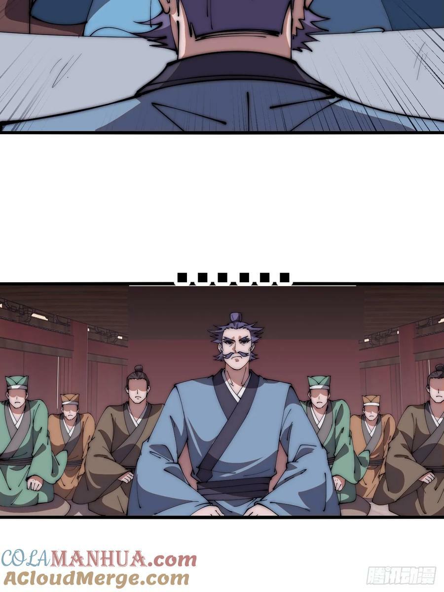 第六百零六话：粮票18