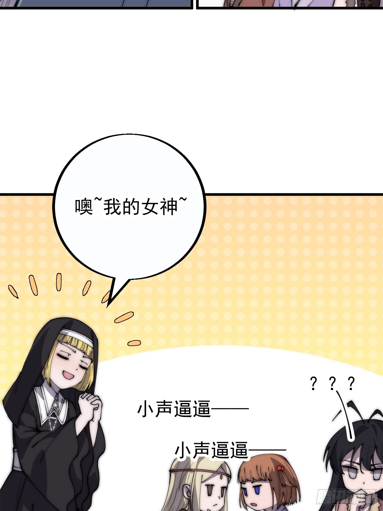 第四百零七话：蛤蟆寨传教士37
