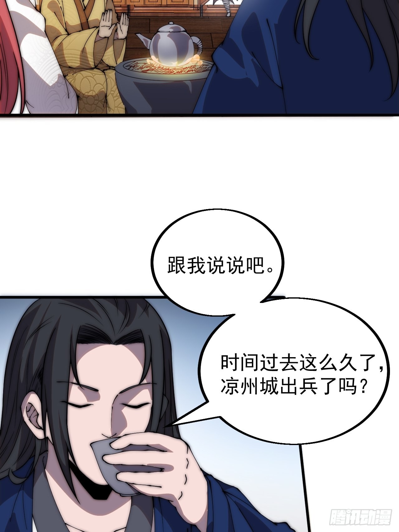 第四百一十八话：潜入！14