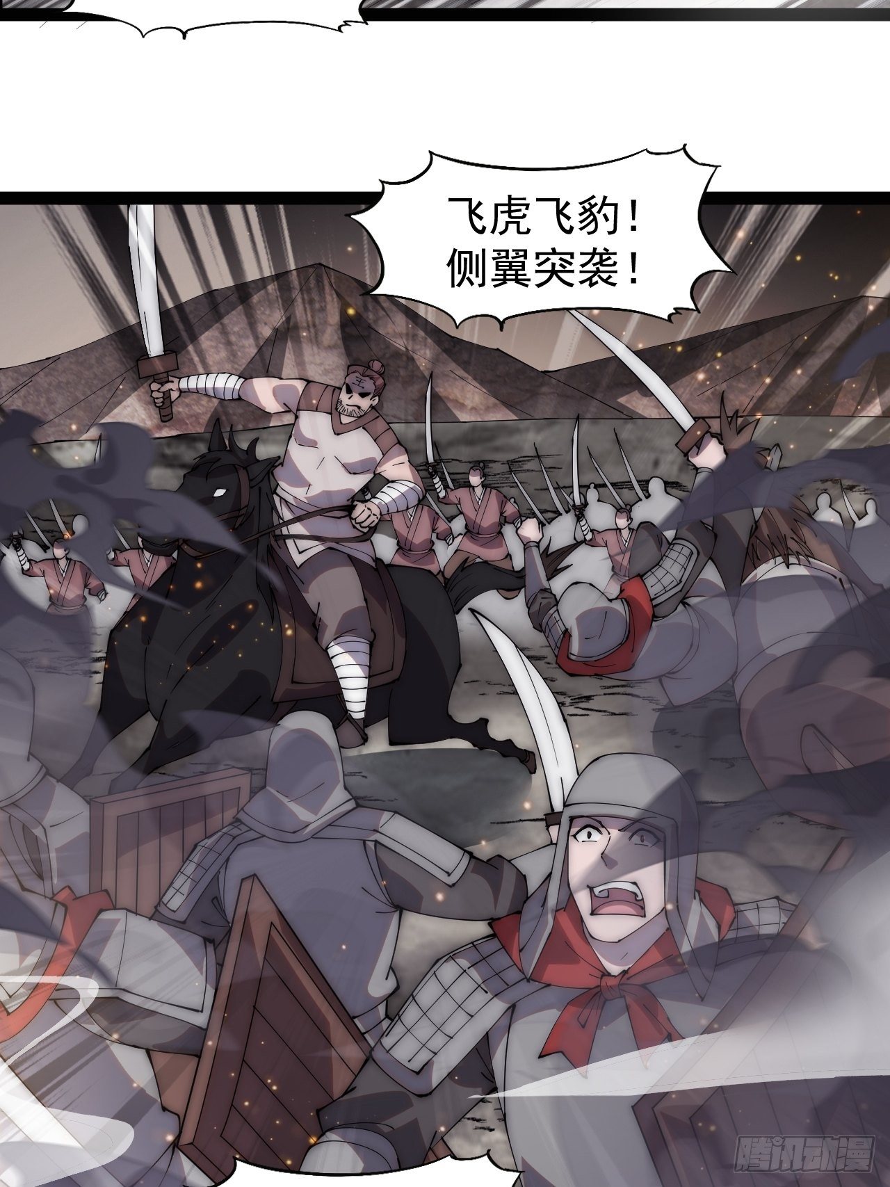 第二百九十四话：四面楚歌17