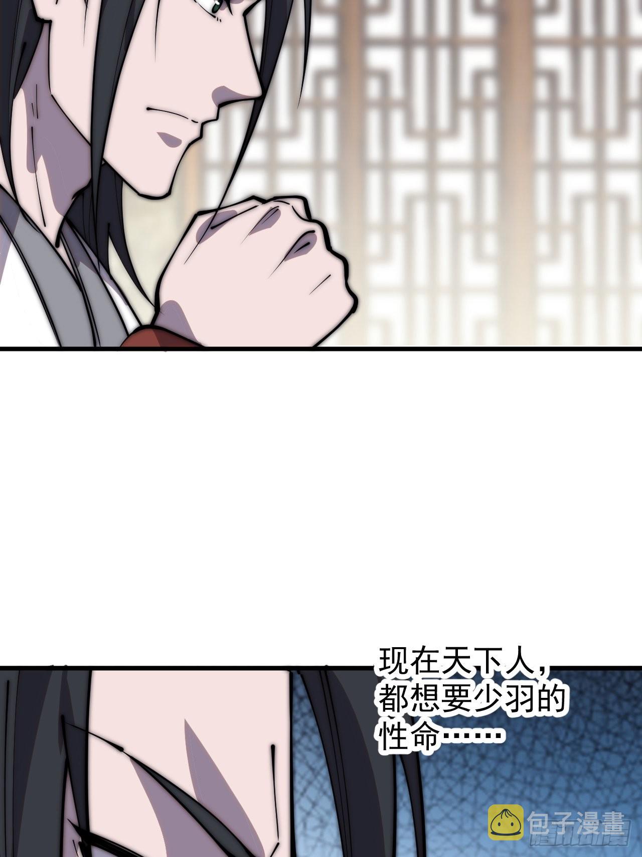 第四百三十五话：久违的升级9