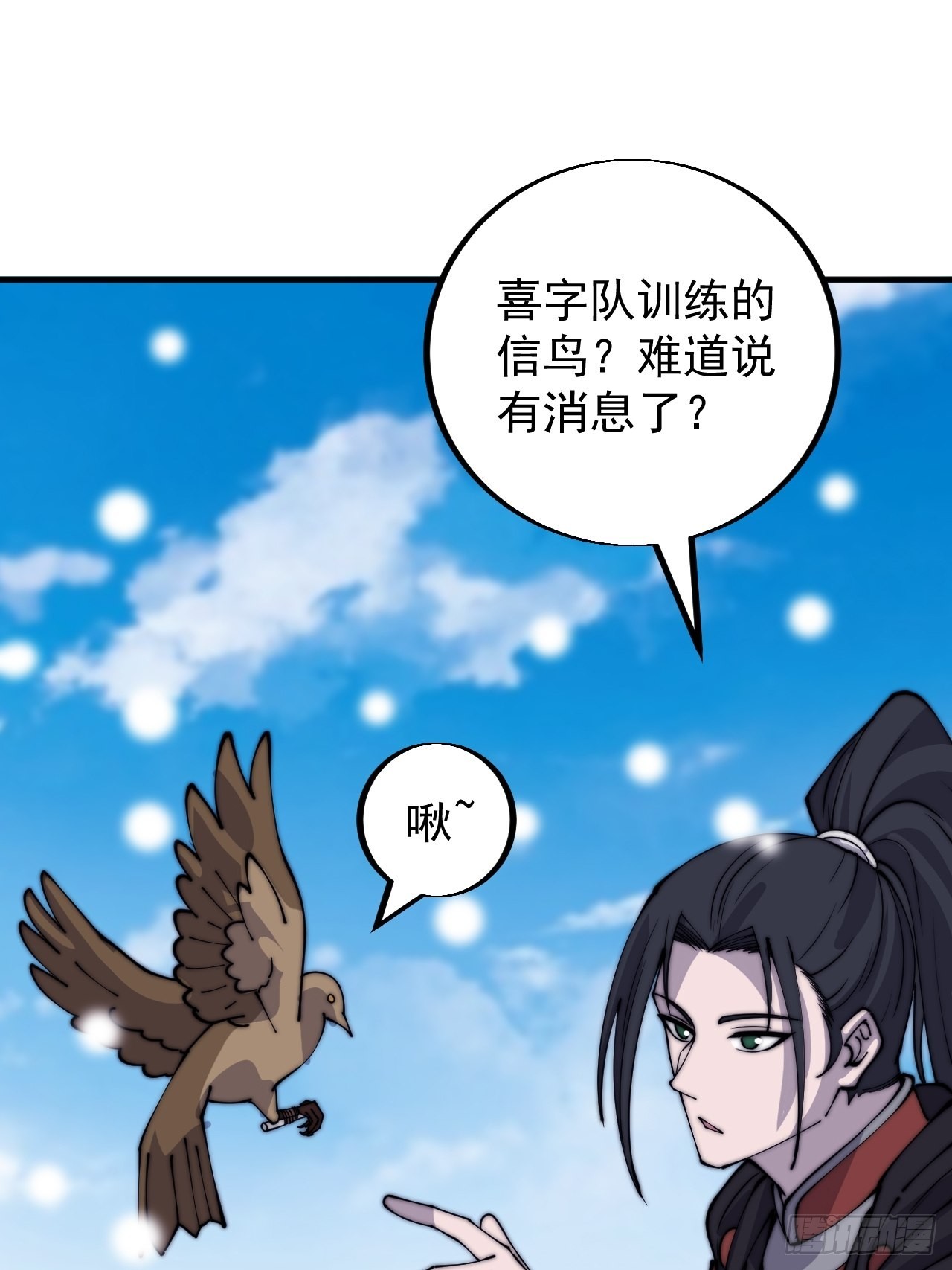 第四百四十话：招收教徒45