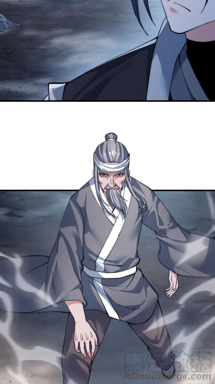 第四十三话：真正的厚黑学24