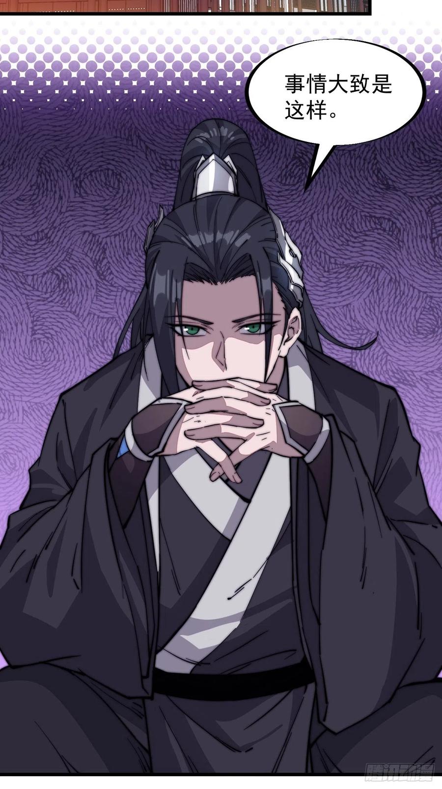 第七十一话：活比我们干得漂亮29