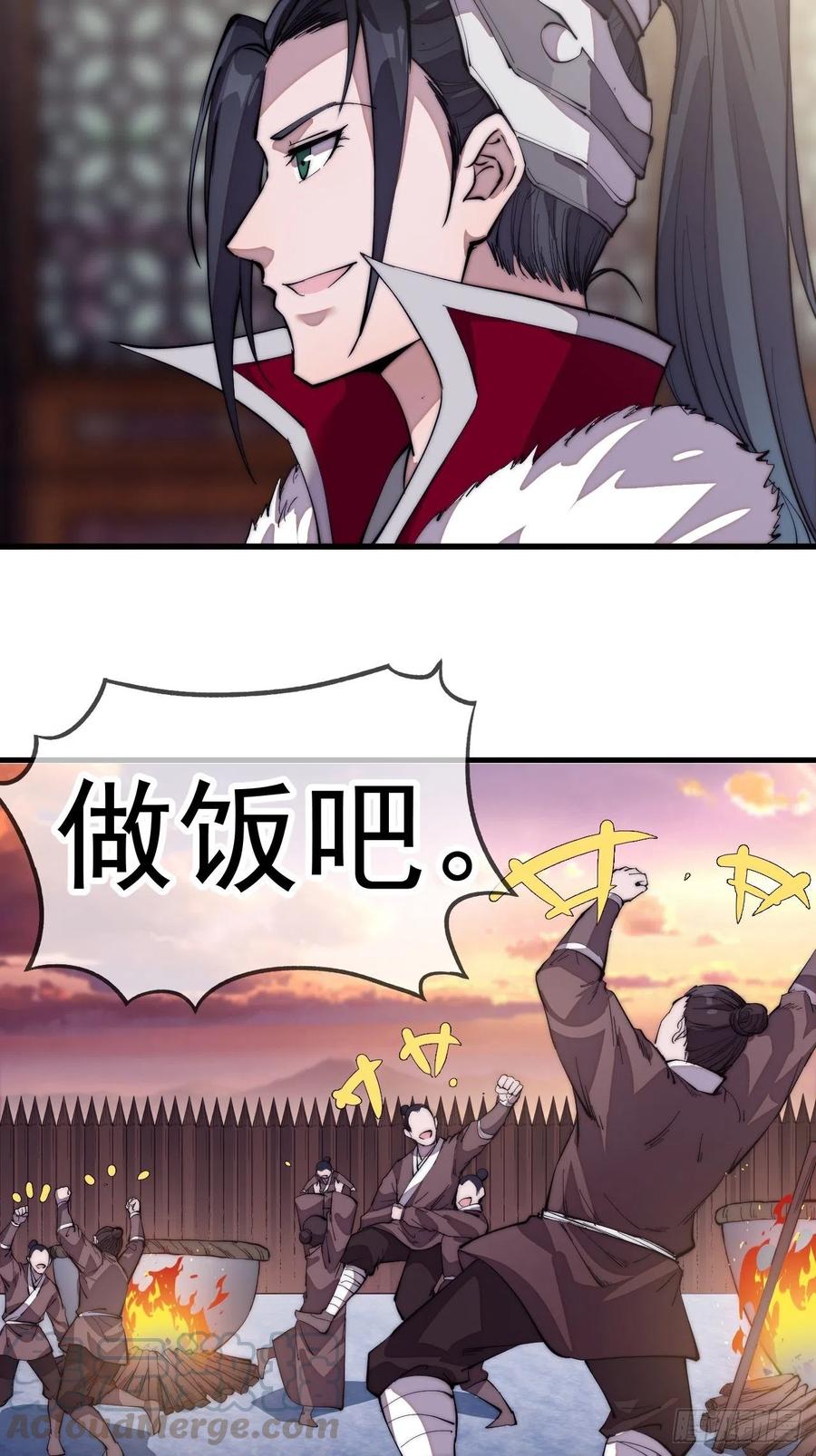 第九十七话：任务完成！16