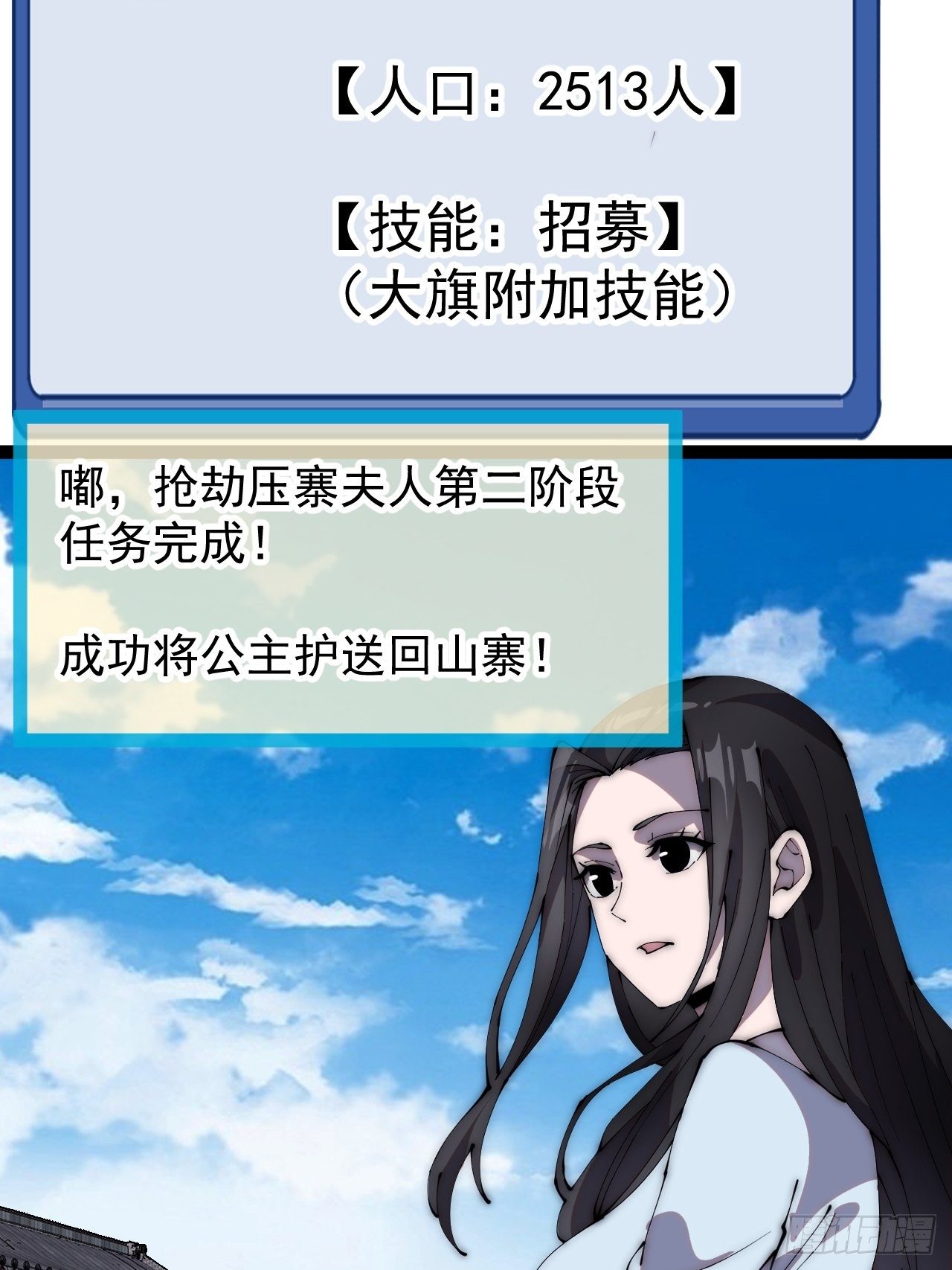 第二百七十八话：地牢宝藏9