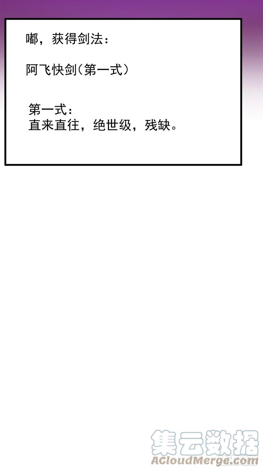 第一百一十五话：任务完成39
