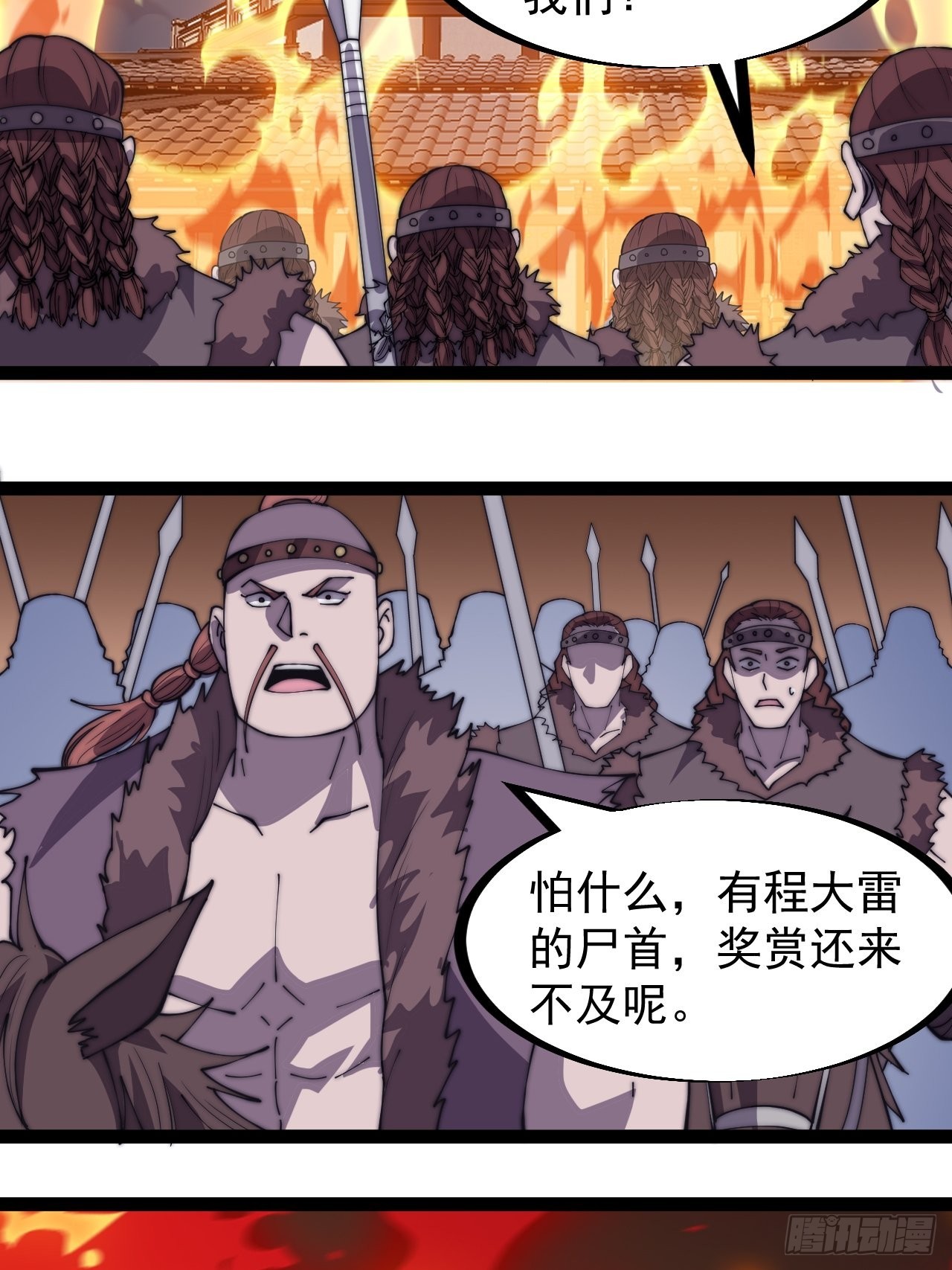 第三百一十七话：我的压寨夫君3