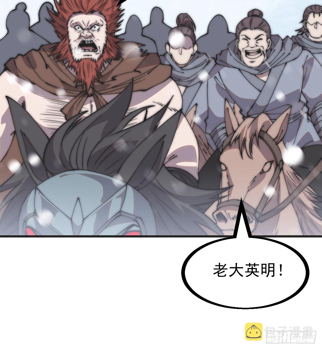 第四百五十四话：一场豪赌19