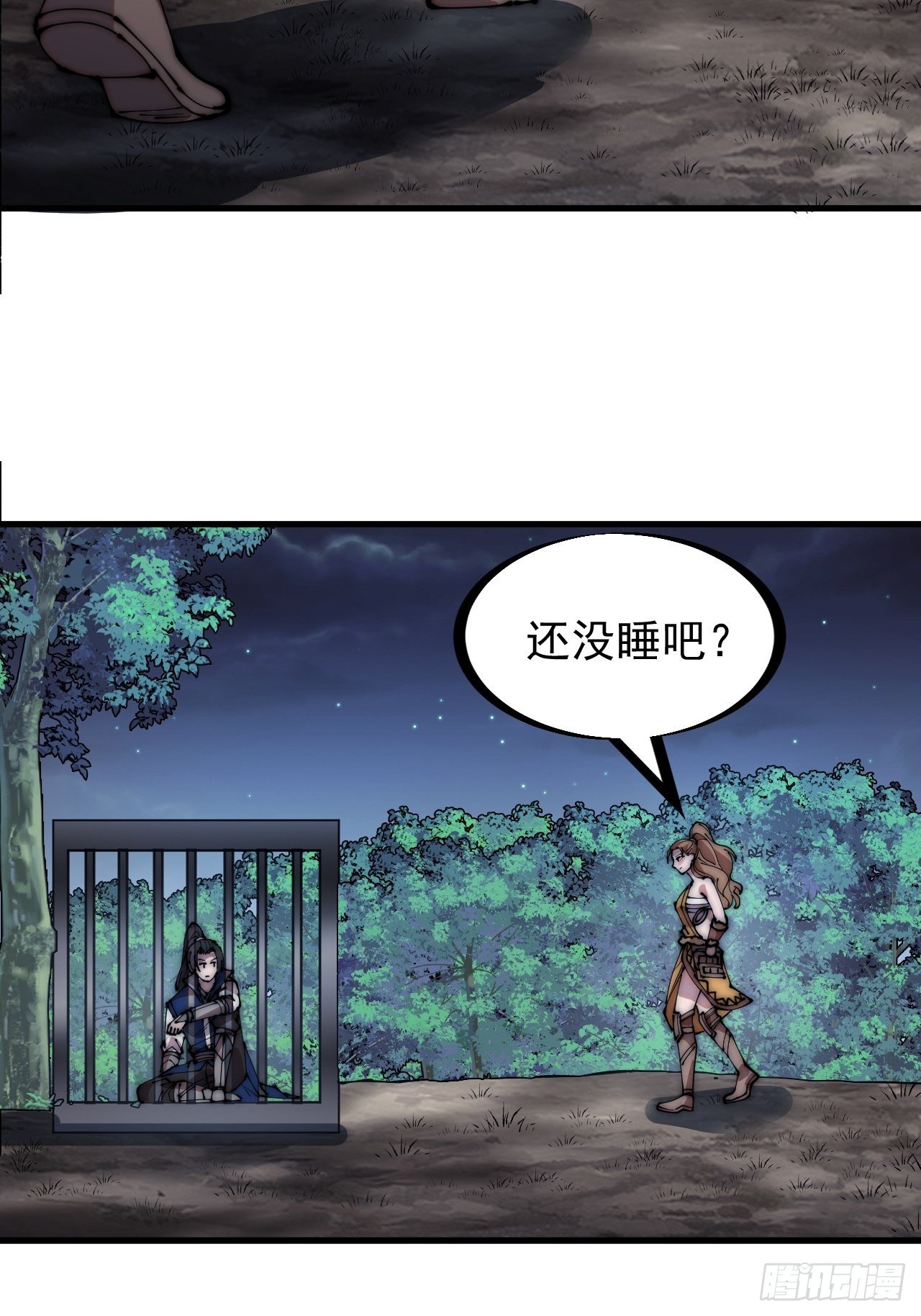 第三百零六话：樊家梨花25