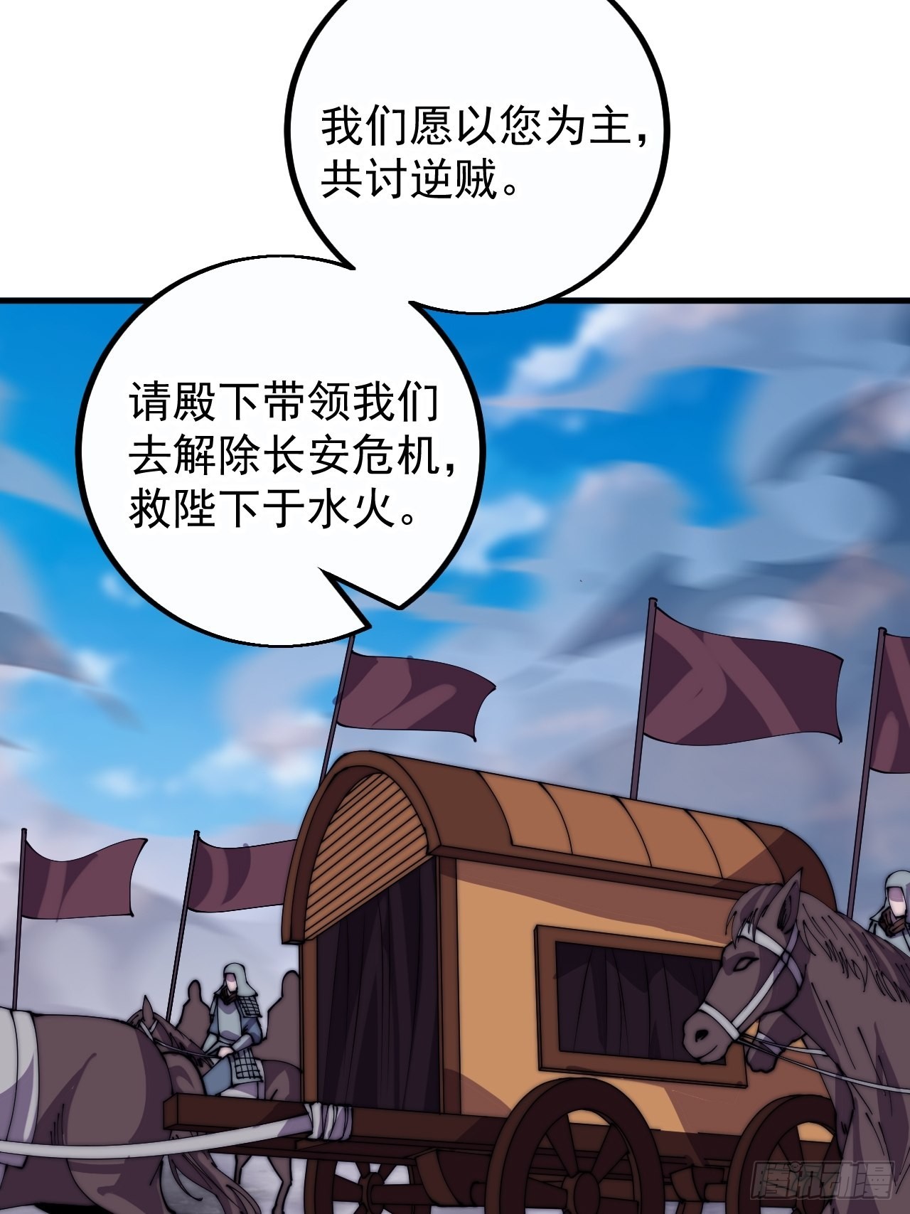 第四百一十三话：离开山寨19
