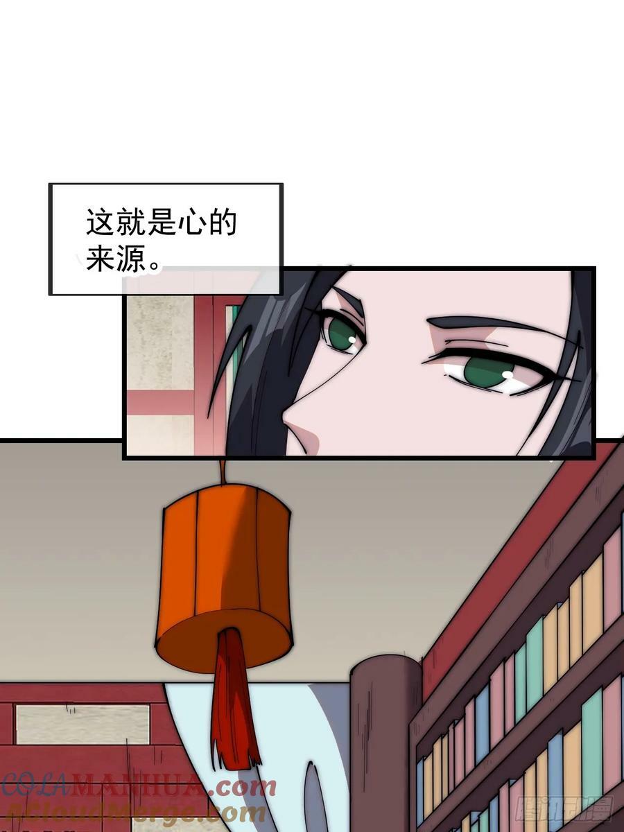 第五百八十二话：星辰大海2