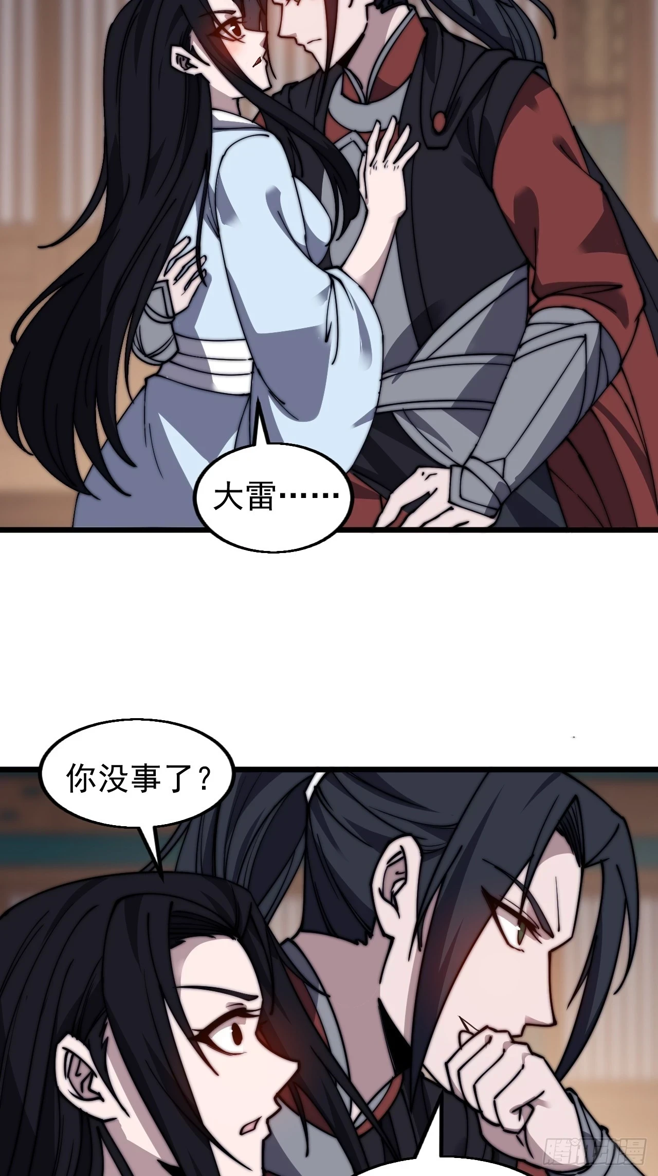 第五百零四话：草莓味，还挺甜21