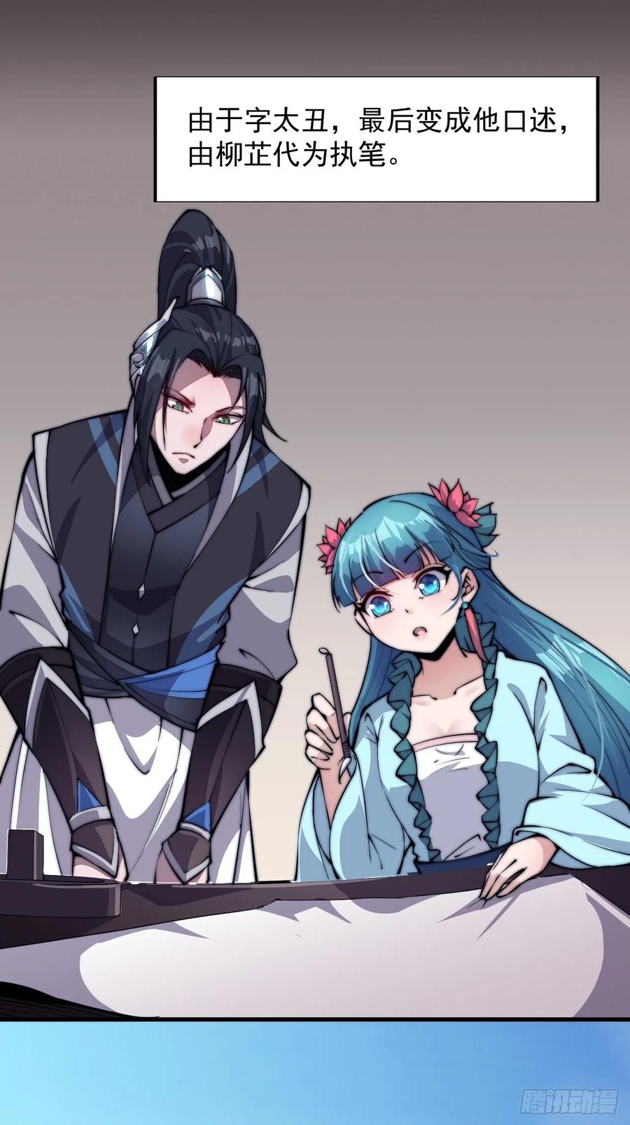第四十六话：32