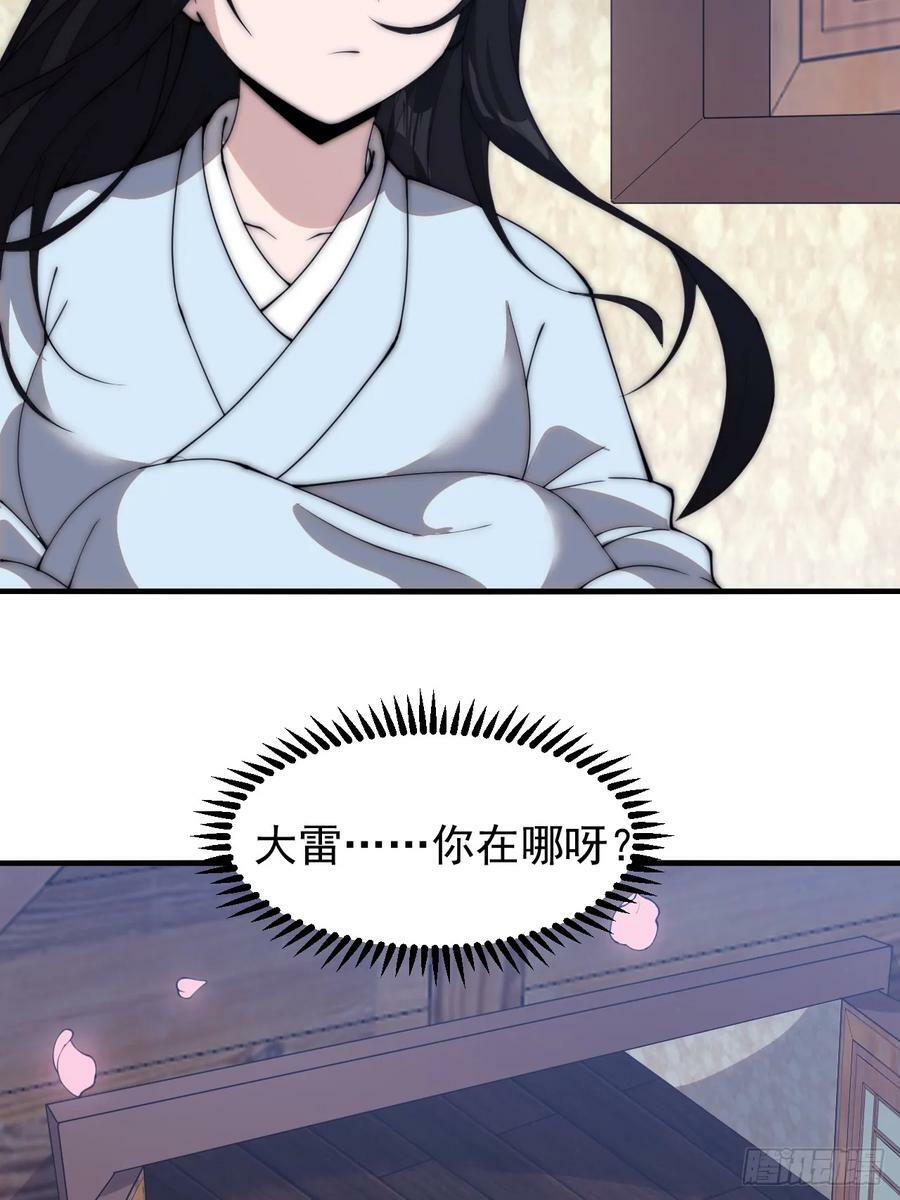 第五百五十二话：任务开启32