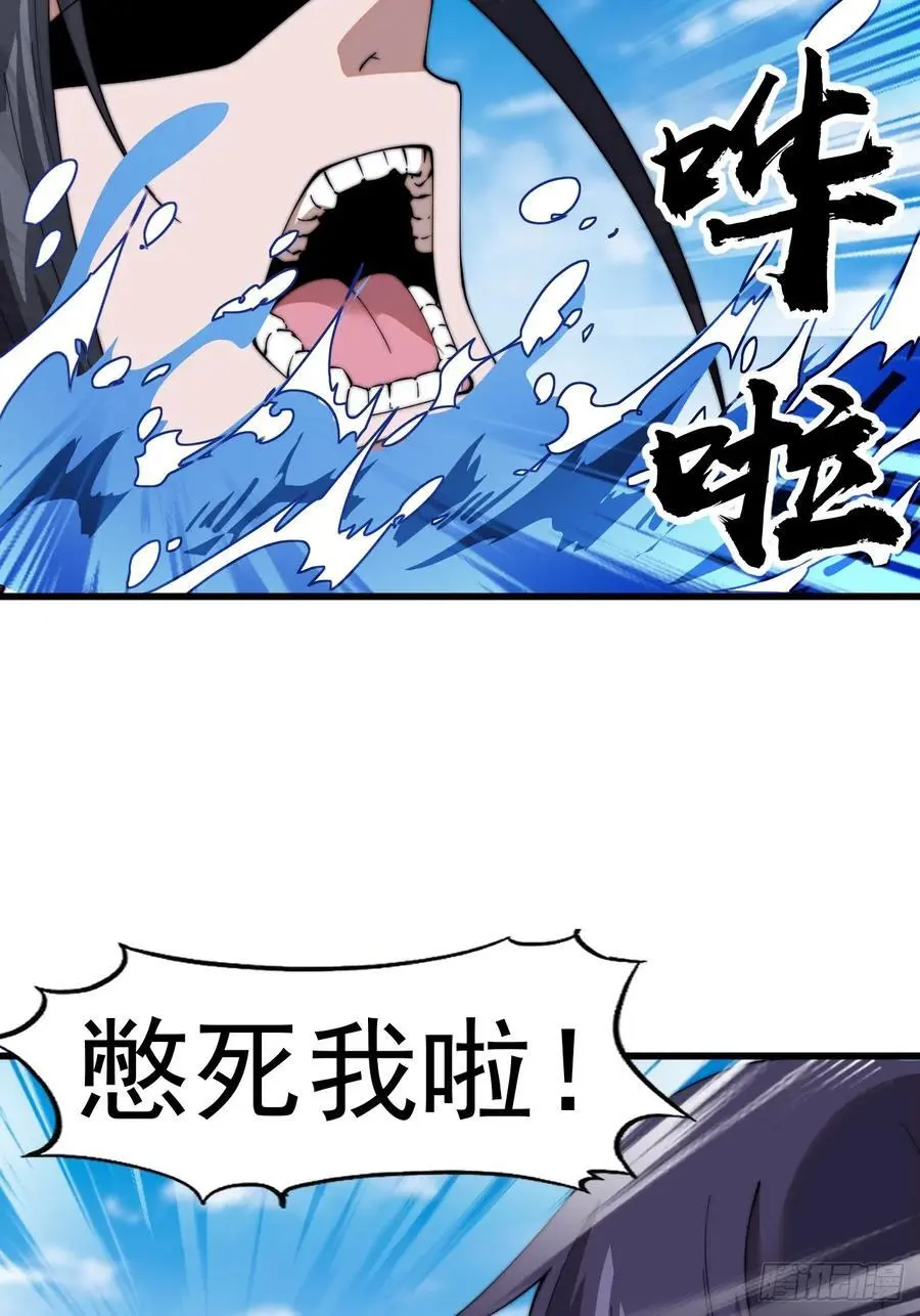 第七百三十二话：赤裸相见20