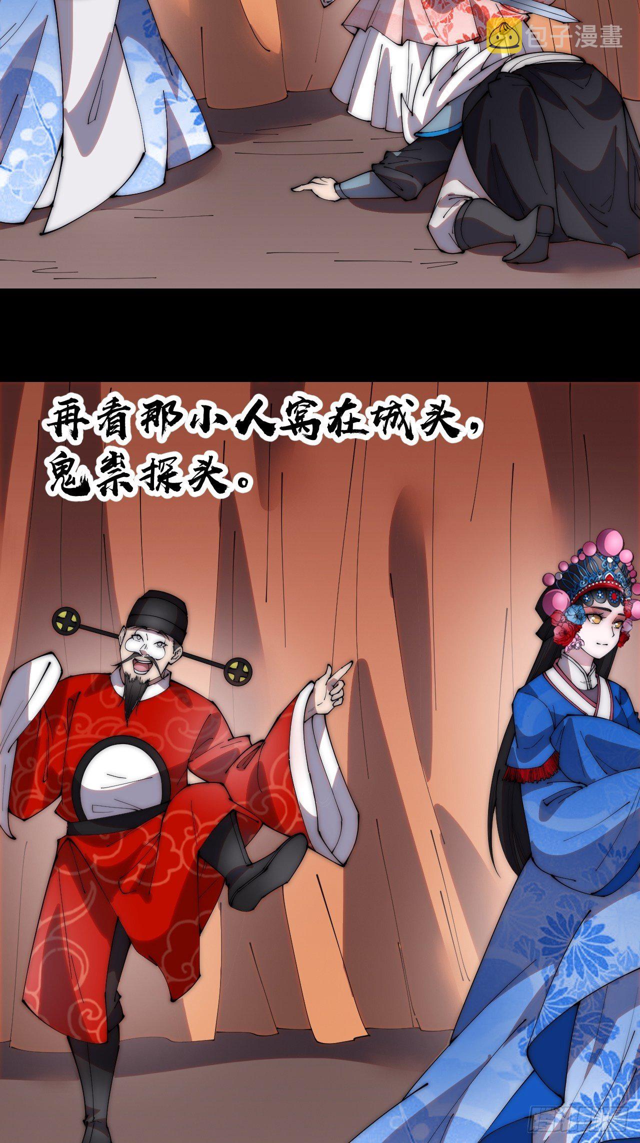 第二百一十五话：一出好戏20