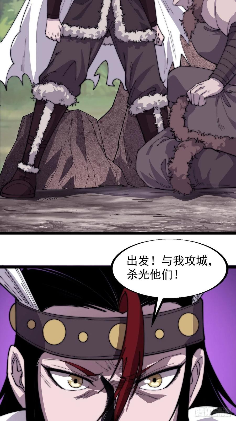 第一百四十八话：你已经败了9