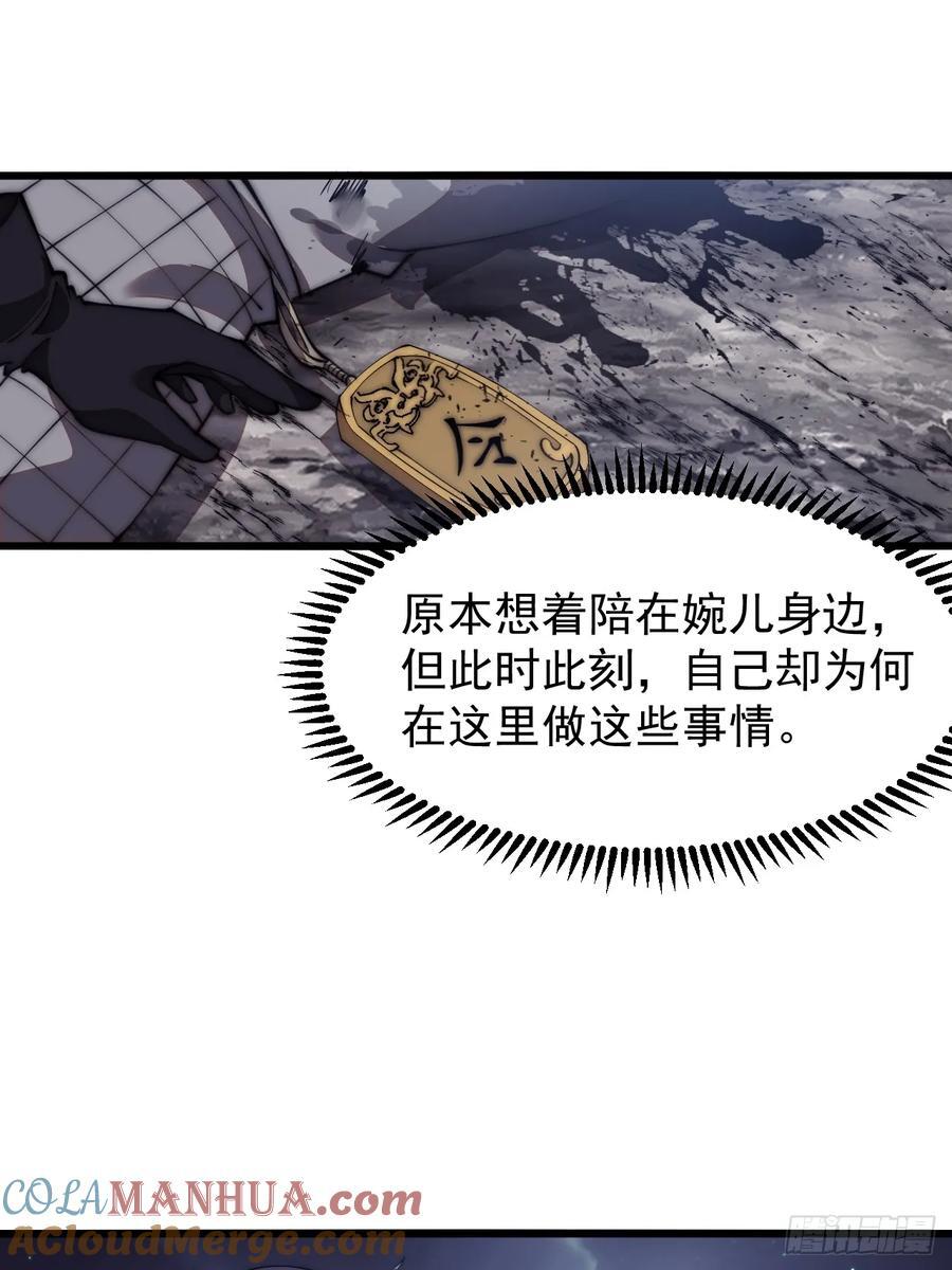 第六百三十六话：赌约24