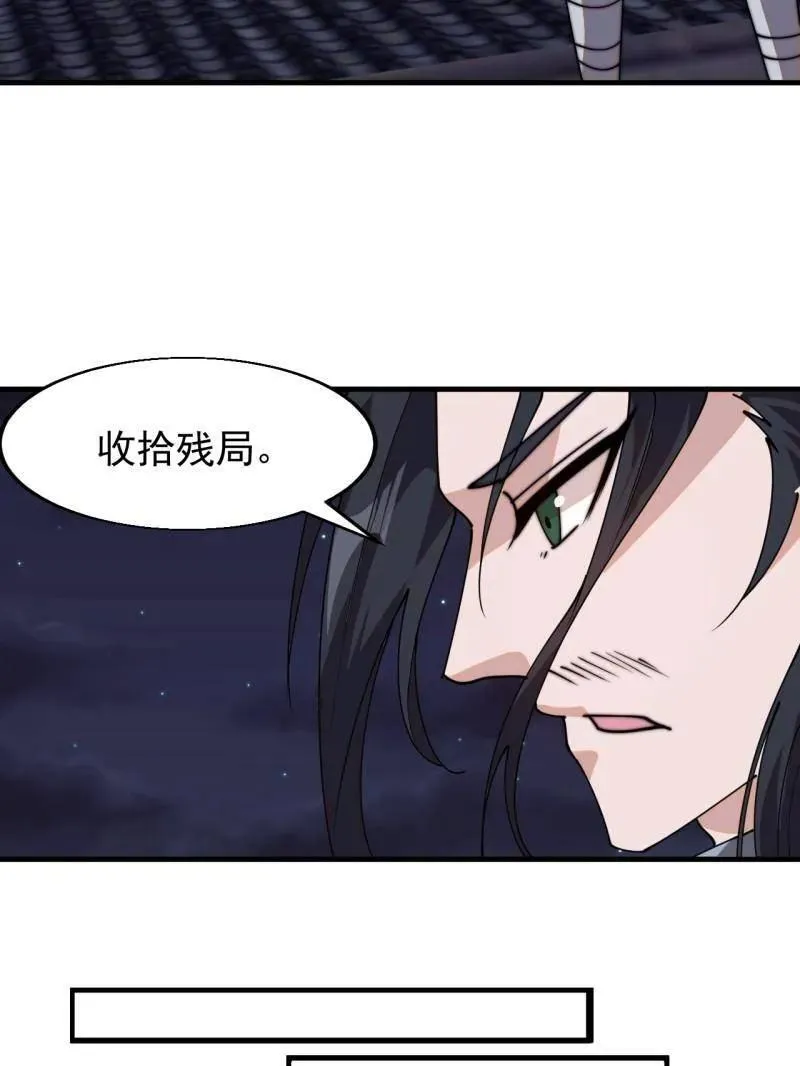 第820话 ：找到98