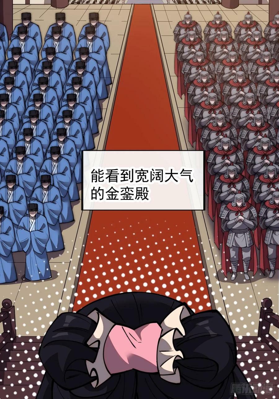 第五百九十二话：至高之位35
