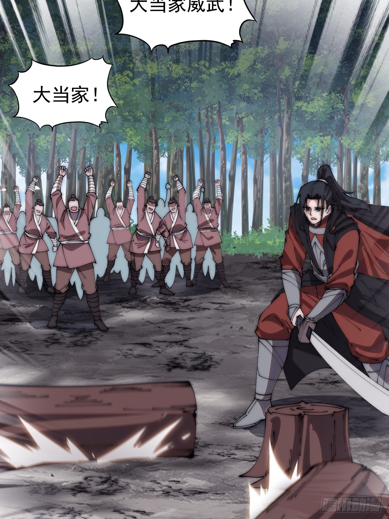 第四百八十四话：内奸！？27