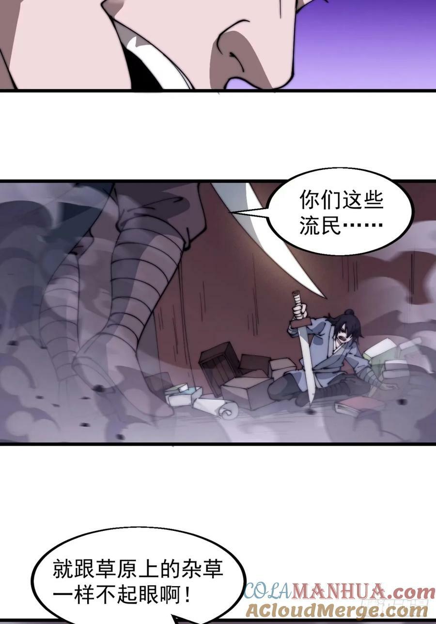 第五百五十七话：复仇26